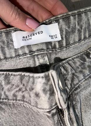 Джинси reserved