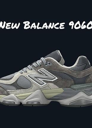 Balance 9060 grey brown beige