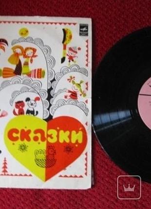 Виниловая пластинка, народные прибатки марушина, курочка ряба и другие, 1980г.