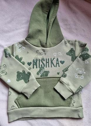 Кофтинка,худі,толстовка