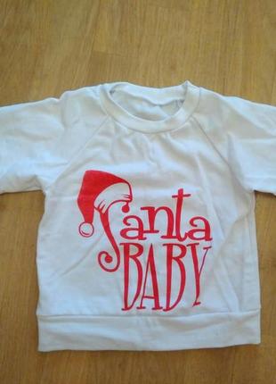 Новорічний костюм