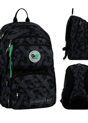 Рюкзак школьный gopack education unlimited go26-120m-4