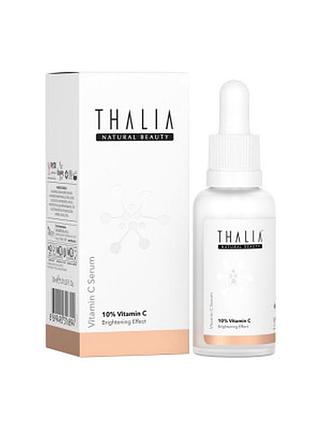 Осветляющая сыворотка для лица с витамином c thalia, 30 мл