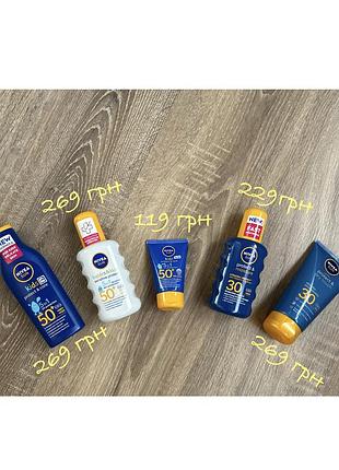 Nivea sun нівея спф spf 30 50 спрей лосьйон дитячі безкоштовна доставк