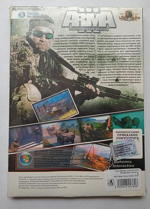 Видео игра на пк арма 3 2