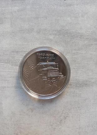 Монета криз солдат