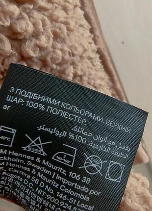 Плюшеве худі 6