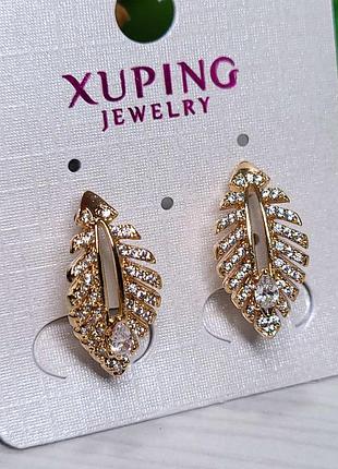 Серьги из медицинского золота позолота 18к xuping