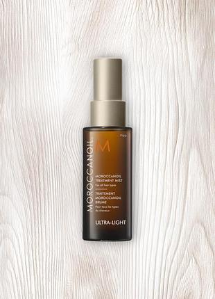 Міст-олія для волосся moroccanoil treatment mist ultra light