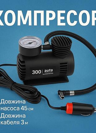 Автомобільний компресор насос air pomp ji030 товари для автомобіля надути колеса за 2 хвилини