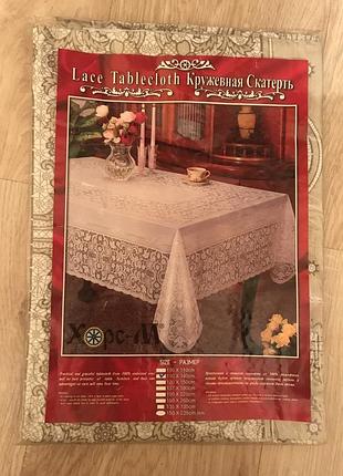 Мереживна скатертина
