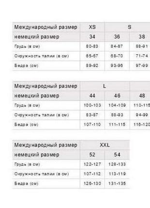 Светр, пуловер, джемпер 3