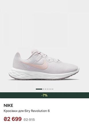 Жіночі кросівки nike оригінал бігові сітка для тренувань бігу легкі найк світло рожеві