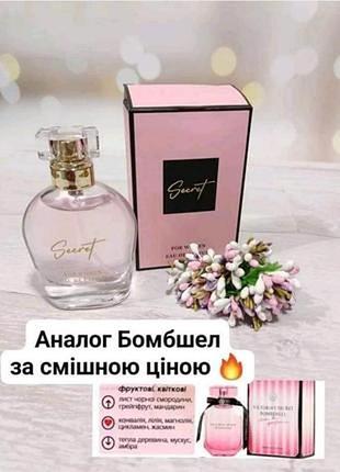 Парфюмированная вода для женщин secret, 50 мл, livesta / левистая