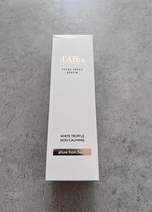 D’alba piedmont vital spray serum, 100 мл — зволожуюча спрей-сироватка з білим трюфелем для сяйва шкіри