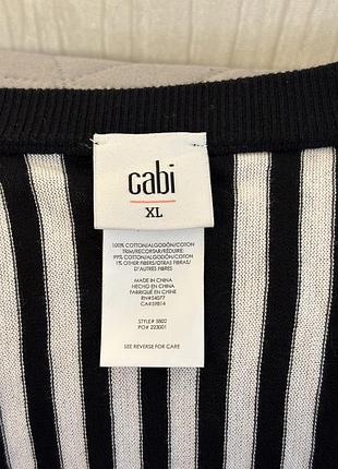 Кардиган бавовна cabi 3