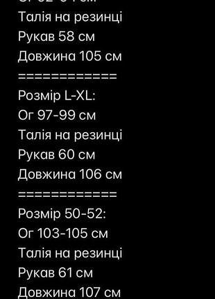 Сукня міді 8