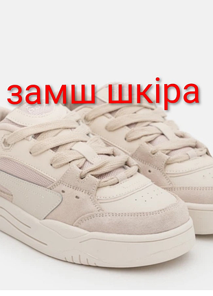Кроссовки кеды замша кожа кожаные демисезонные деми
