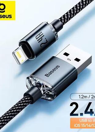 Зарядный кабель baseus 1.2 м. usb-a/lightning 2.4а 480 mbps быстрая зарядка и передача данных (черный) арт. 08