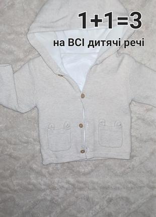 Очень красивая кофточка на 6-9м