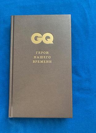 Журнал go. сборник публикаций. 5 томов