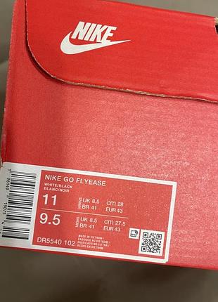 Nike go flyease 28cm 7