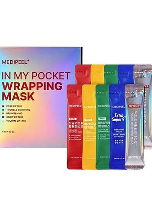 Набор масок-пленок для лица medi-peel in my pocket wrapping mask set