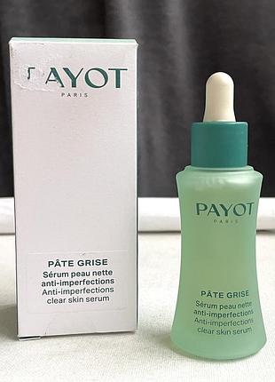 Оригінал. payot pâte grise sérum peeling rénovateur відлущувальна пілінг-сироватка  👉🏻обʼєм 30 мл