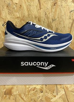 Чоловічі бігові кросівки saucony