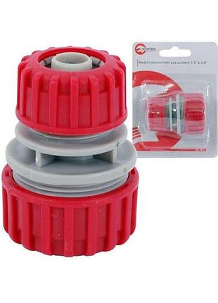 Муфта ремонтна для шланга intertool - 1/2" х 3/4" 🔥