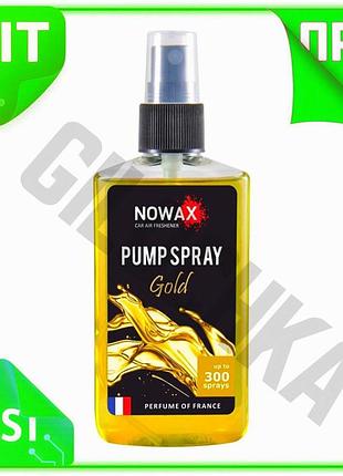 Ve ароматизатор nowax pump spray new version gold 75ml с распылителем для устранения запахов в автомоб n6w_ver