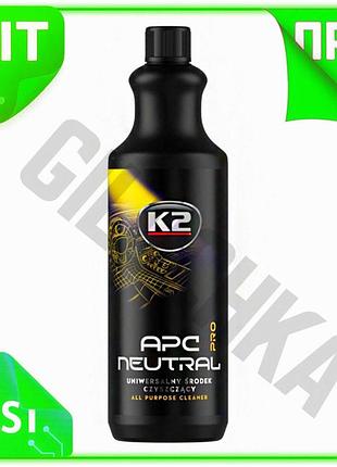 Ve универсальное очистное средство k2 new version apc neutral pro 1л для автомобиля чистящее средство n6w_ver