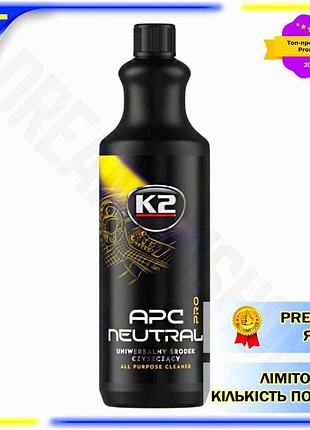 Dm универсальное очистное средство спецификация 2.2 k2 apc neutral pro 1л для автомобиля чистящее сред spe|lz