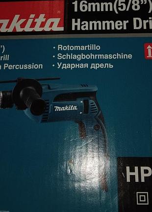 Дриль ударний maketa ph 1640