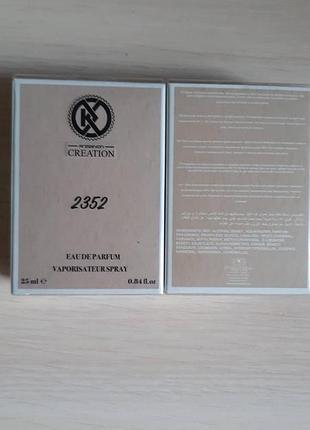 Женская парфюмированная вода kreasyon creation 2352 canel gabriela, 25 мл юнайс unice