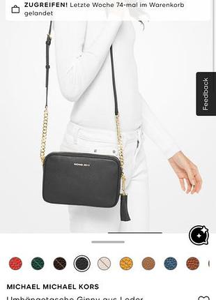 Сумка жіноча michael kors charlotte середня шкіряна на плече