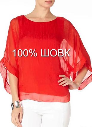 Шовкова блузка 100%  шовк phase eight 🌺❣️🌺
