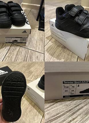 Кросівки adidas