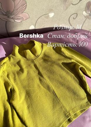 Кроп топ bershka 4