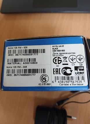 Мобильный телефон nokia 105 8