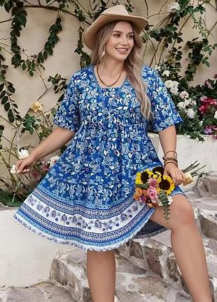 Женское платье