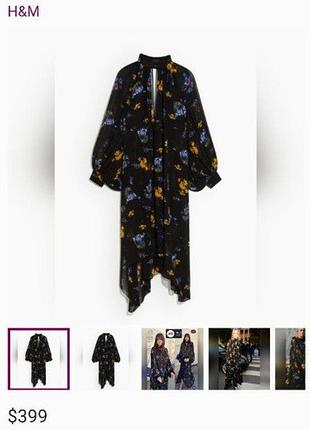 Платье h&m studio 2
