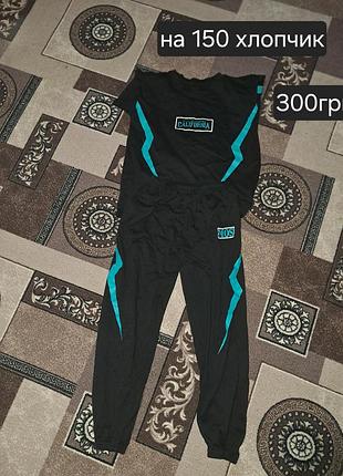 300 грн на 150см