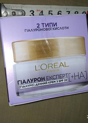 Крем дневной недорого 3