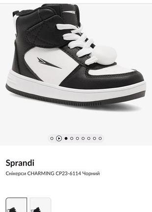 Дитячі кеди sprandi charming 32 розмір в ідеальному стані за 480грн