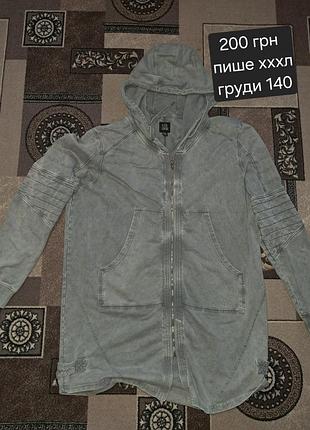 Грудь 140 200 грн