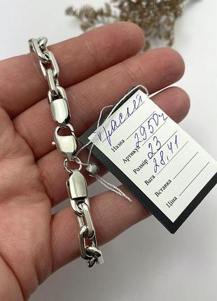 Массивный серебряный браслет 23 размера, цена со скидкой
