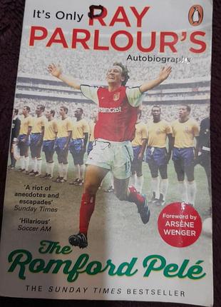 Автобиография бывшего футболиста "арсенала" рея парлора "the romford pelé" на английском