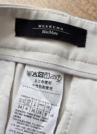 Weekend max mara брюки 2