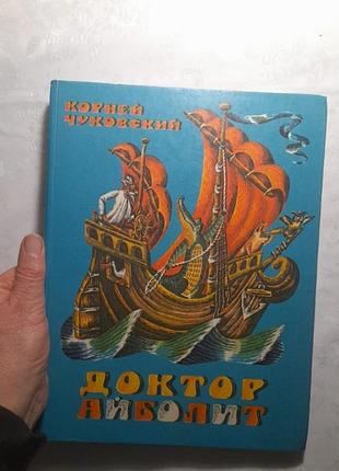 Доаваод прольтмспр.